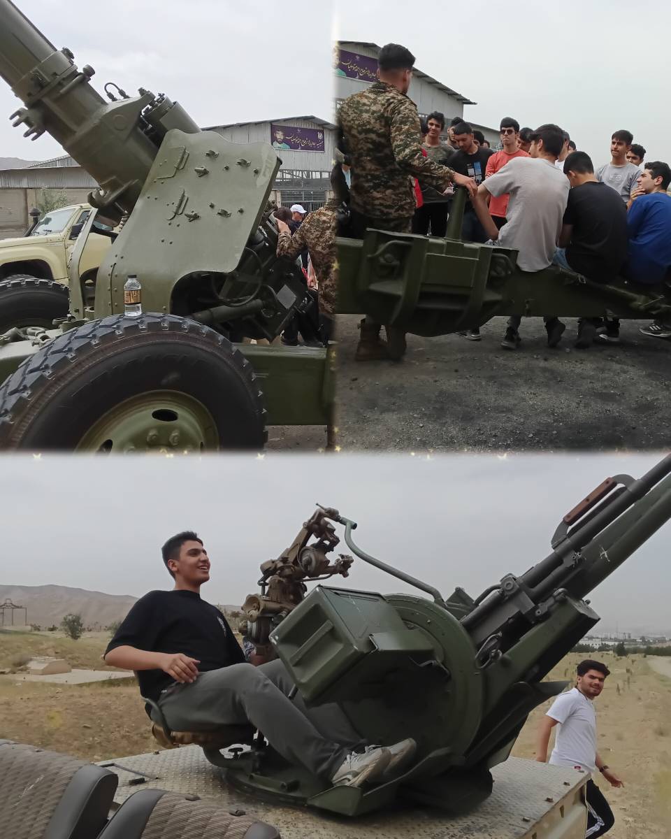 میدان تیر